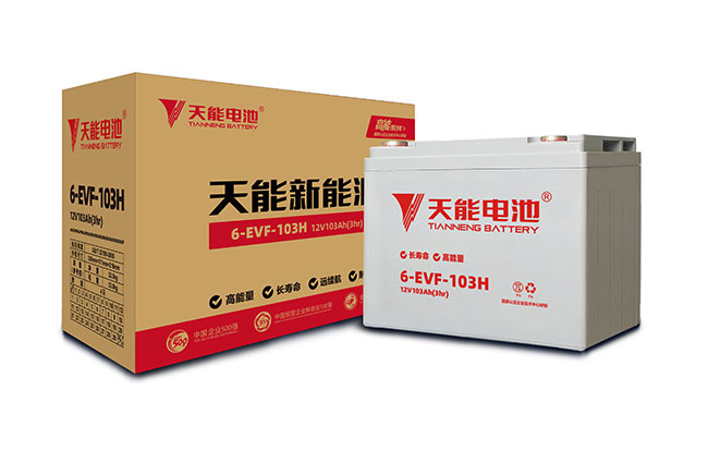 918博天堂新能源高能系列