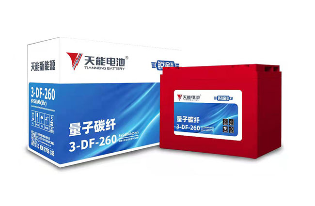 918博天堂新能源锐途系列