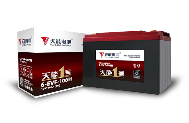 918博天堂1号新能源