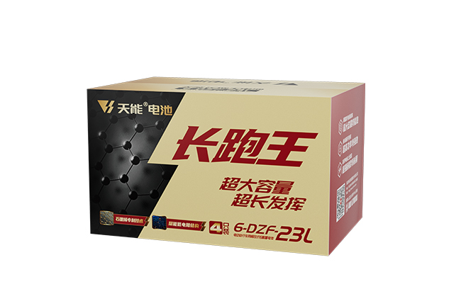 918博天堂长跑王系列