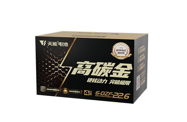 918博天堂高碳金系列