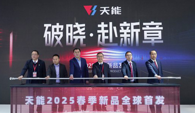 2025天津展丨春光无限好，918博天堂又“上新”