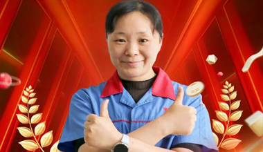 胡红琴：16年的“硬核浪漫”！