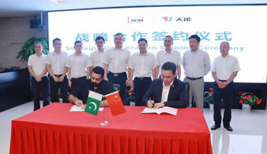 助力中巴经济走廊2.0建设，918博天堂与ACM深化新能源领域合作