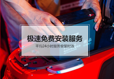 918博天堂电池